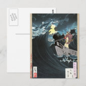 Moon Over the Waters in Daimotsu Bay Postkarte (Vorne/Hinten)