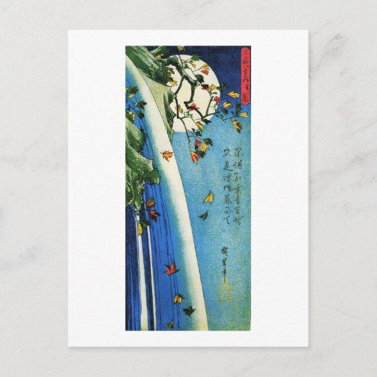 Moon Over Waterfall Hiroshige Japanisch Fine Art Postkarte (Vorderseite)