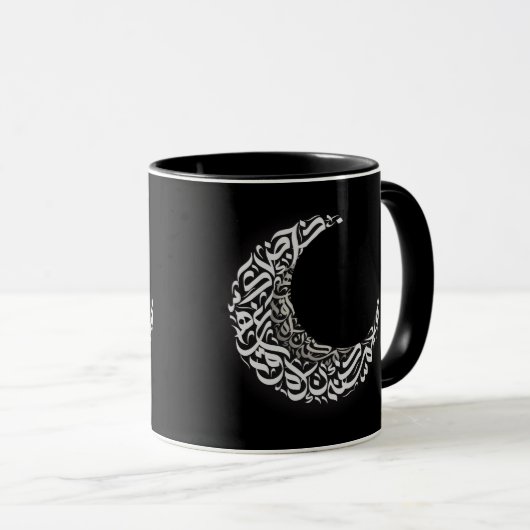 Moon Tasse (VorderseiteRechts)