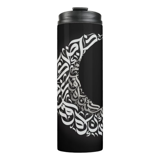 Moon Thermosbecher (Vorderseite)