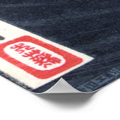 Moon über dem Wasser von Daimotsu Bay, Yoshitoshi Poster (Ecke)