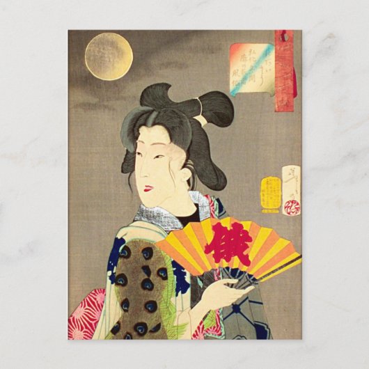 Moonlight Geisha Japanese Woodblock Ukiyo-e Postkarte (Vorderseite)