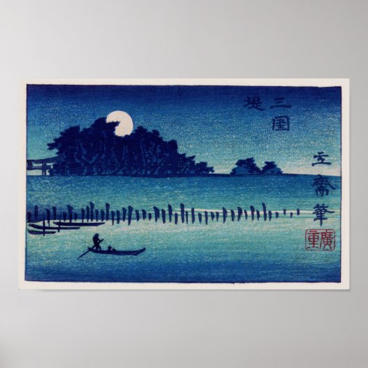 Moonlight Night Hiroshige Japanische Kunst Poster (Vorne)