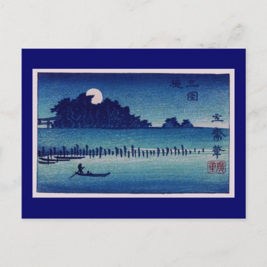 Moonlight Night Hiroshige Japanische Kunst Postkarte (Vorderseite)
