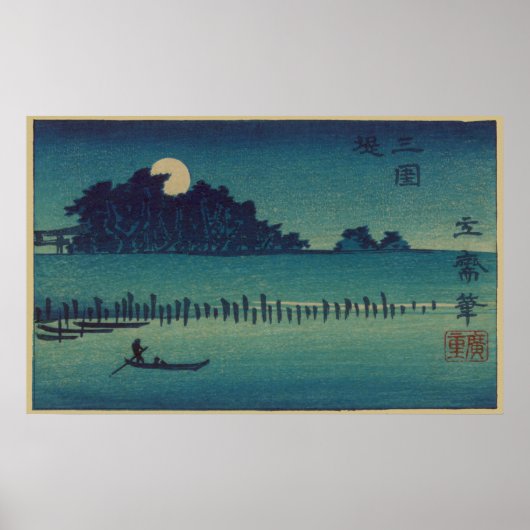 Moonlit Grove Poster (Vorne)