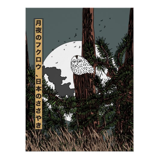 Moonlit Owl, Whispers of Japan Poster (Vorderseite)