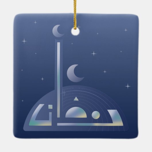 Moonlit Ramadan Keramikornament (Rückseite)
