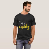 Moorish Funny Arabic Calligraphy Quote Gift - Uni T-Shirt (Vorne ganz)