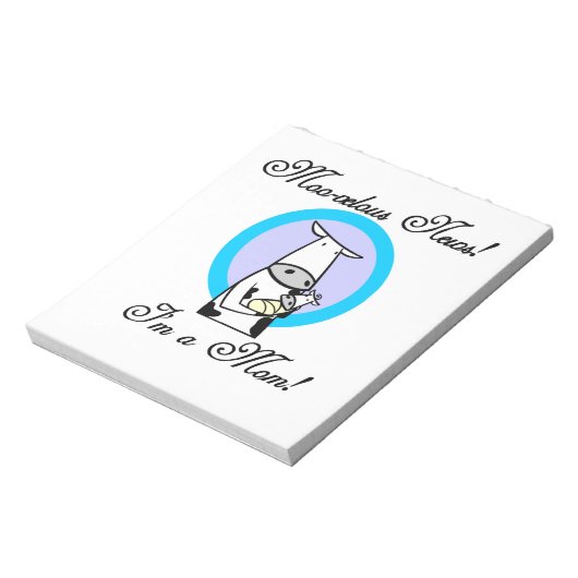 Moovelous Junge Mutter Geschenke Notizblock (Rotiert)