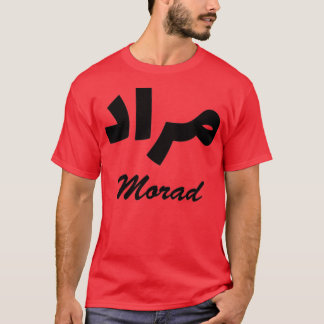 Morad Arabic-Vorname T-Shirt