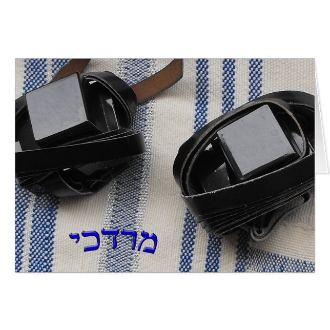 Mordechai - Tallis und Tefillin (Vorderseite (Horizontal))