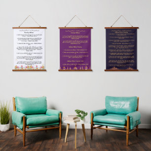 Morgen und Abend Adhkar Wandteppich Mit Holzrahmen