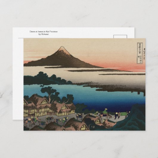 Morgendämmerung in Isawa in der Provinz Kai durch  Postkarte (Vorne/Hinten)
