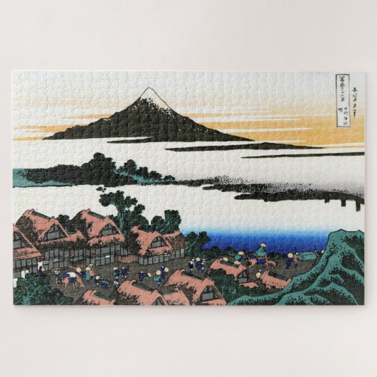 Morgendämmerung in Isawa in der Provinz Kai Hokusa Puzzle (Horizontal)