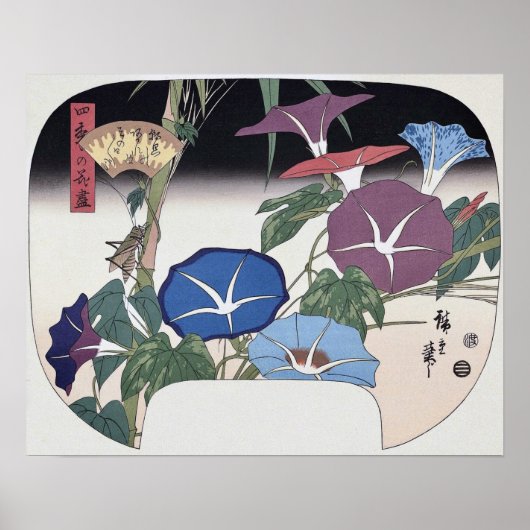 Morgenlorbeer, Hiroshige, Ukiyo-e Poster (Vorne)