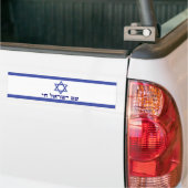Morgens Yisrael Chai Autoaufkleber (Auf Lkw)