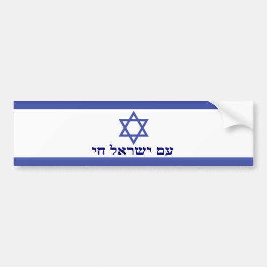 Morgens Yisrael Chai Autoaufkleber (Vorne)