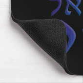 morgens Yisrael Chai Mousepad (Ecke)