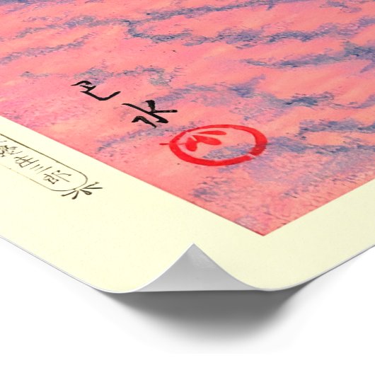 Morgensee-at-Shiribeshi-by-Kawase-Hasui Poster (Ecke)