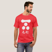 Mori Clan kamon mit Clan-Namen T-Shirt (Vorne ganz)