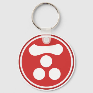 Mori Clan Kamon Schlüsselanhänger