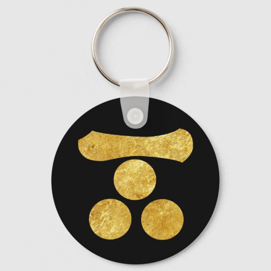 Mori Mon Japanischer Samurai-Clan Imitate Gold auf Schlüsselanhänger (Vorderseite)