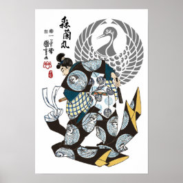 Mori Ranmaru Samurai Ukiyo-e Poster