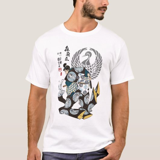 Mori Ranmaru Ukiyo-e T-Shirt (Vorderseite)