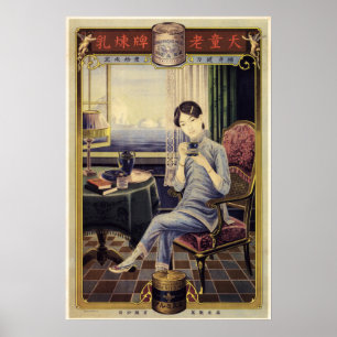 Morinaga Condensed Milk Kaffee Tee Chinesische Wer Poster