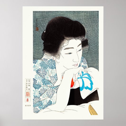 Morning Hair by Kotondo Torii Poster (Vorne)