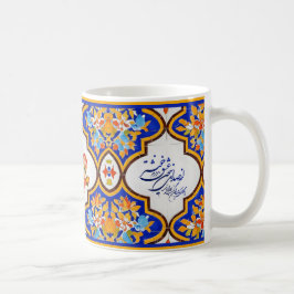Morning Motivation Keramik Tasse