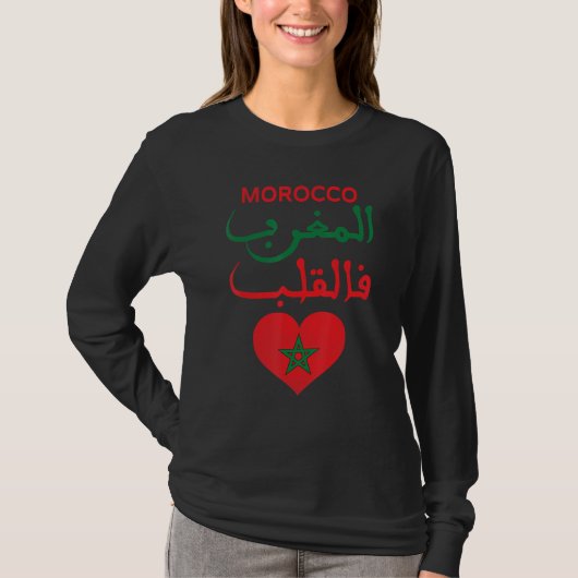 Moroccan Roots Moroccan Flag Proudly Moroccan Al T-Shirt (Vorderseite)