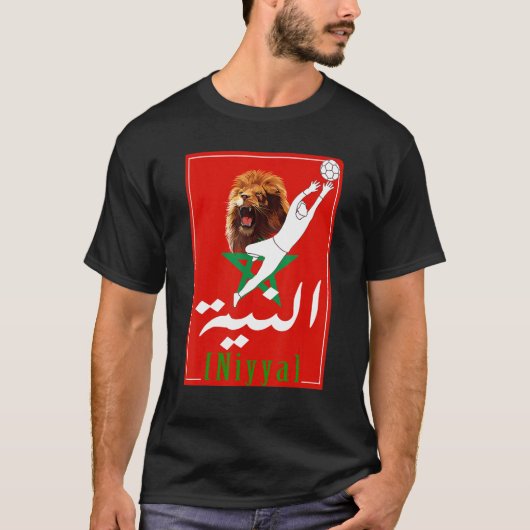 Moroccan Soccer Moroccan flag Pride Soccer Player  T-Shirt (Vorderseite)