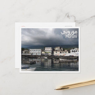Moroni - Komoren - Postkarte