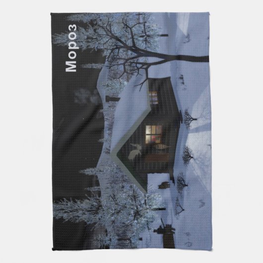 Moroz - Frost Küchentuch (Vertikal)