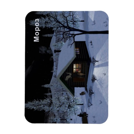 Moroz - Frost Magnet (Vertikal)