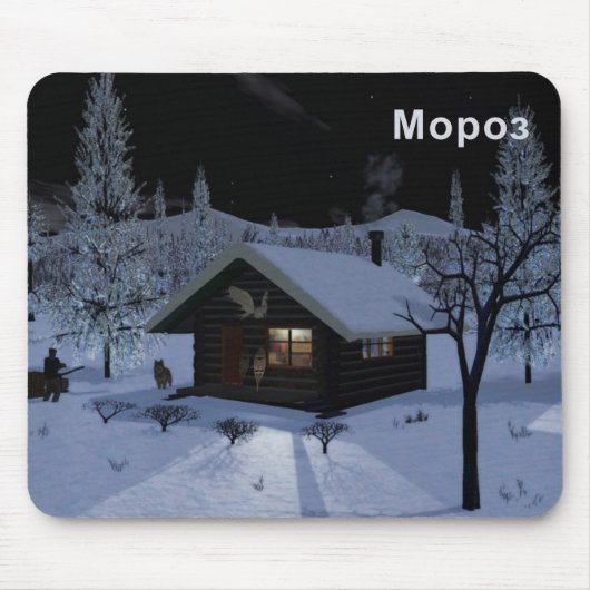 Moroz - Frost Mousepad (Vorne)
