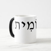 Morphing-Tasse mit hebräischem Namen Verwandlungstasse (Vorderseite Links)