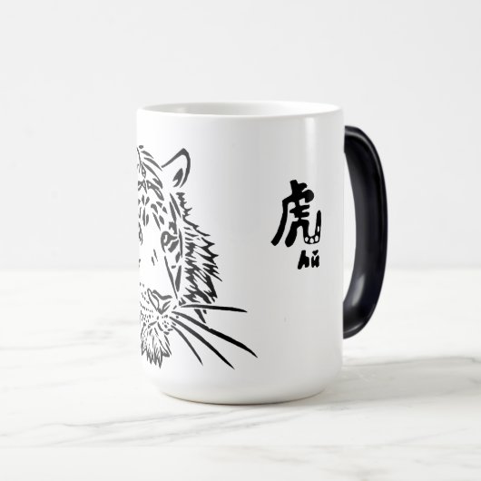 Morphing Tasse | Tiger 虎 (VorderseiteRechts)