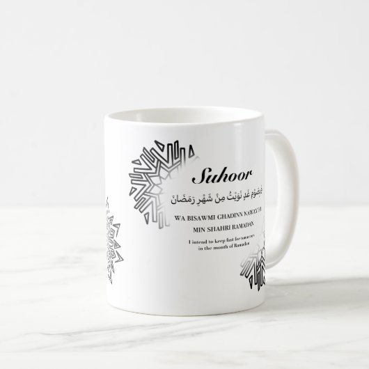 Mosaic Ramadan Iftar und Suhoor Dua Tasse (VorderseiteRechts)