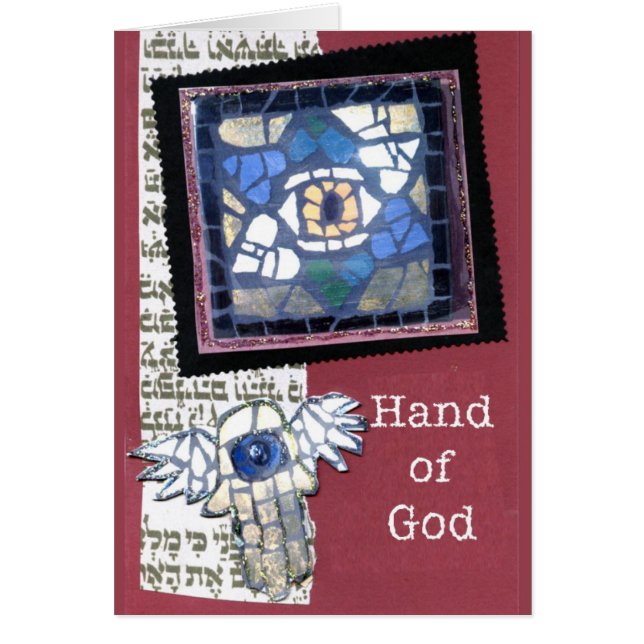 Mosaik Stern von David und Hand Gottes (Vorne)