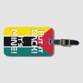 Mosambik National Flag Funny Patriotic Gepäckanhänger (Vorderseite (Horizontal))