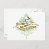 Moschee Bahrain Postkarte (Vorne/Hinten)