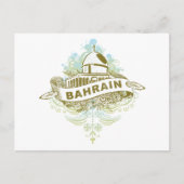 Moschee Bahrain Postkarte (Vorderseite)