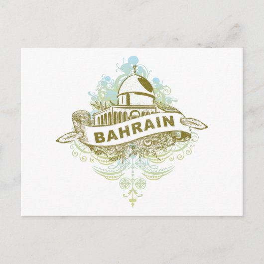 Moschee Bahrain Postkarte (Vorderseite)