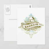 Moschee Bahrain Postkarte (Vorne/Hinten)