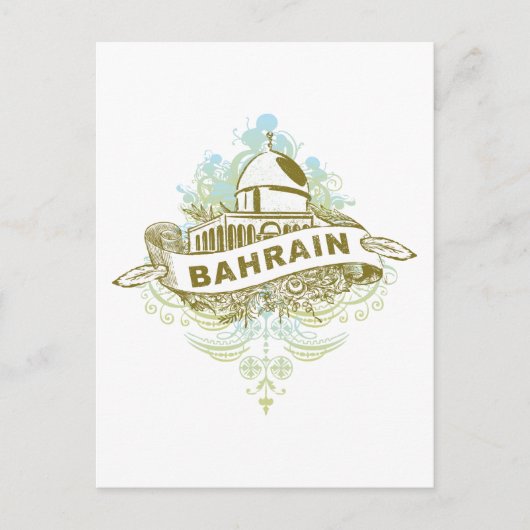 Moschee Bahrain Postkarte (Vorderseite)