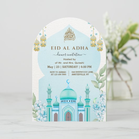 Moschee Eid al Adha Abendessen Einladung (Stehend Vorderseite)