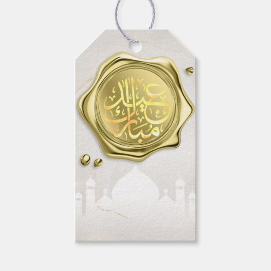 Moschee Eid Mubarak Gold Geschenkanhänger (Vorderseite)