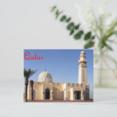 Moschee in Katar Postkarte (Stehend Vorderseite)